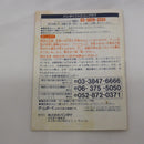 【中古】【開封品】ゲームボーイ(GAME　BOY)用ソフト カルトジャンプ＜レトロゲーム＞（代引き不可）6582