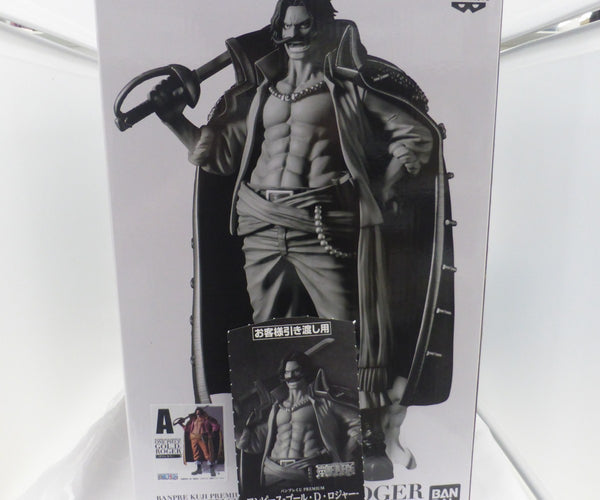【中古】【未開封】ゴール・D・ロジャー(ブラシカラー) 「バンプレくじ PREMIUM ワンピース-ゴール・D・ロジャー-」＜フィギュア＞（代引き不可）6582