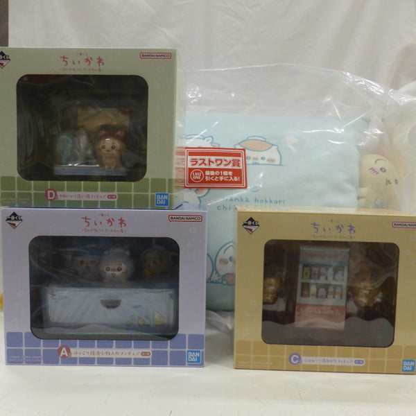 【中古】【未開封】【セット】「一番くじ ちいかわ 〜なんかほっこり ちいかわの湯〜」 ラストワン・A賞・C賞・D賞 4点＜フィギュア＞（代引き不可）6582