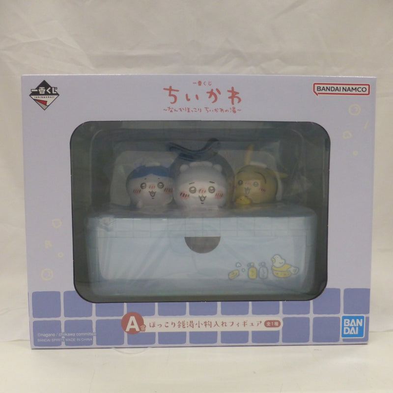 【中古】【未開封】【セット】「一番くじ ちいかわ 〜なんかほっこり ちいかわの湯〜」 ラストワン・A賞・C賞・D賞 4点＜フィギュア＞（代引き不可）6582