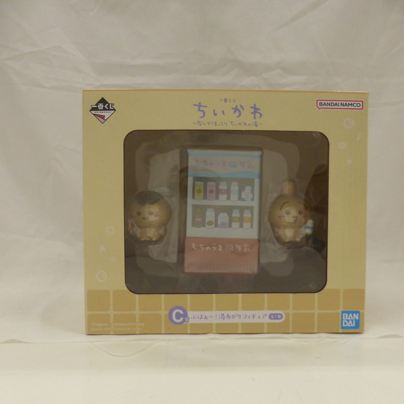 【中古】【未開封】【セット】「一番くじ ちいかわ 〜なんかほっこり ちいかわの湯〜」 ラストワン・A賞・C賞・D賞 4点＜フィギュア＞（代引き不可）6582