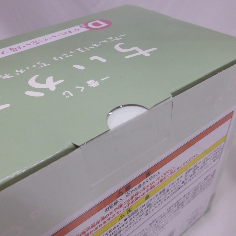 【中古】【未開封】【セット】「一番くじ ちいかわ 〜なんかほっこり ちいかわの湯〜」 ラストワン・A賞・C賞・D賞 4点＜フィギュア＞（代引き不可）6582