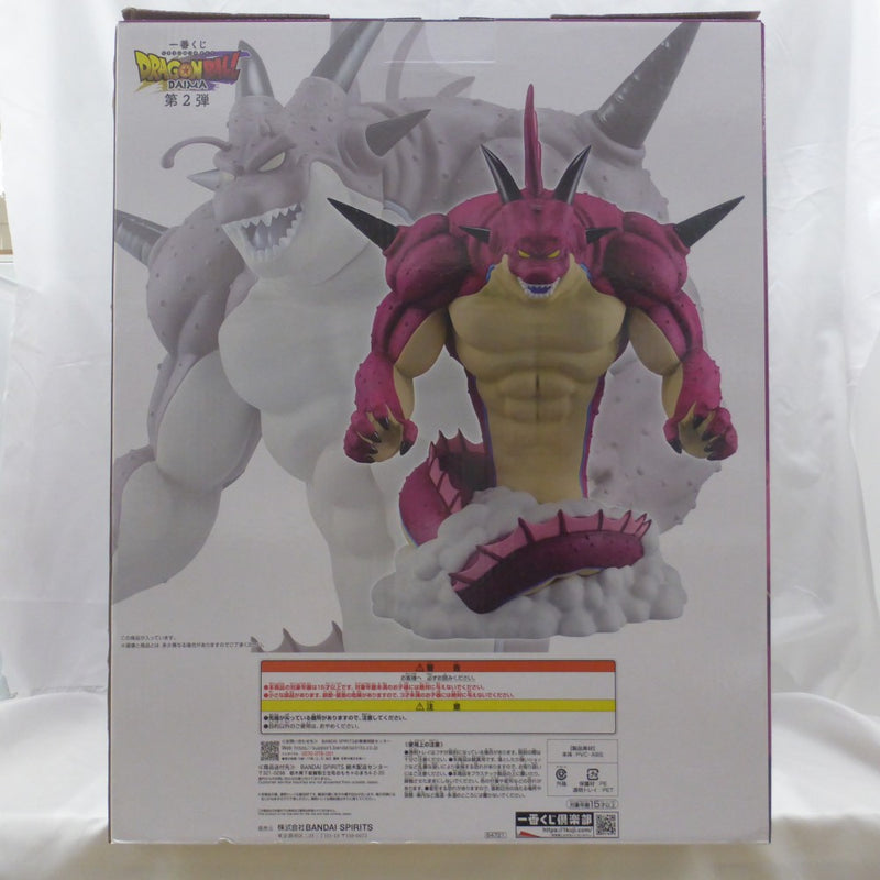 【中古】【未開封】ポルンガ 「一番くじ ドラゴンボールDAIMA 第2弾」 ラストワン賞＜フィギュア＞（代引き不可）6582