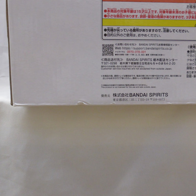 【中古】【未開封】ポルンガ 「一番くじ ドラゴンボールDAIMA 第2弾」 ラストワン賞＜フィギュア＞（代引き不可）6582