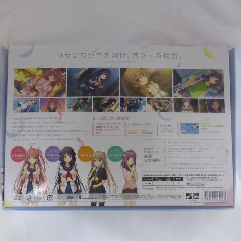 【中古】【開封品】ニンテンドースイッチソフト「蒼の彼方のフォーリズムfor Nintendo Switch」＜おもちゃ＞（代引き不可）6582