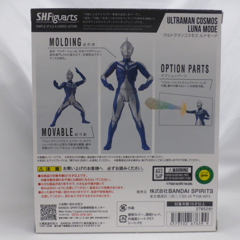 【中古】【未開封】S.H.Figuarts ウルトラマンコスモス ルナモード 「ウルトラマンコスモス」＜フィギュア＞（代引き不可）6582