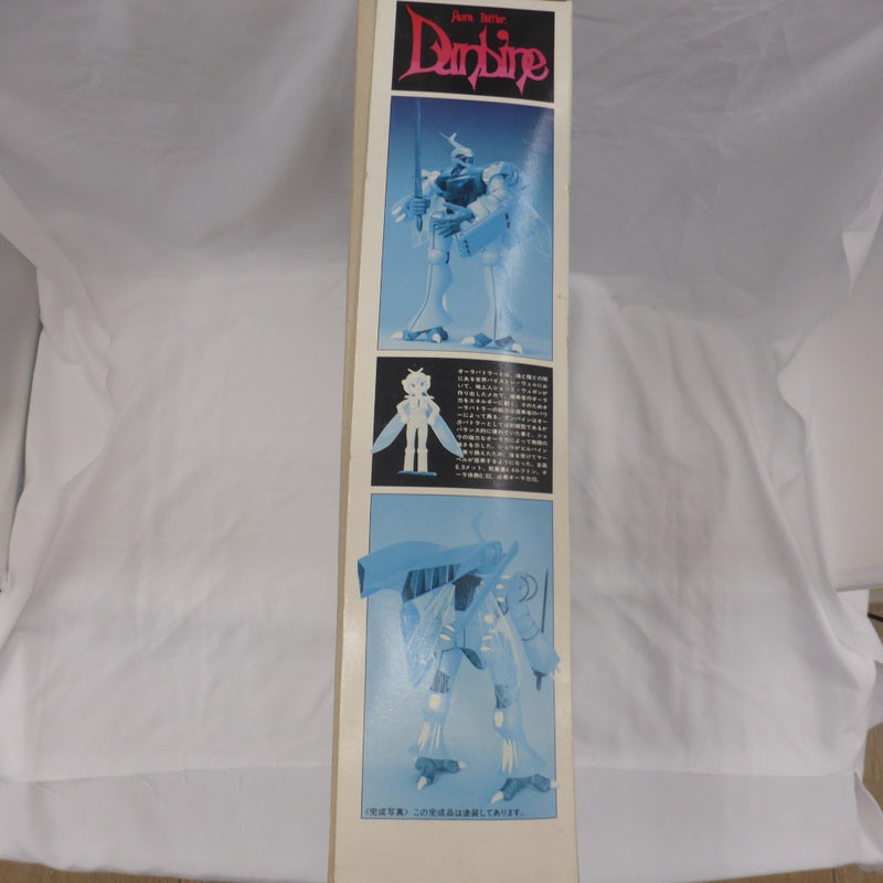 【中古】【未組立】1/24 オーラバトラー・ダンバイン 「聖戦士ダンバイン」 シリーズNo.18 [0023740]＜プラモデル＞（代引き不可）6582