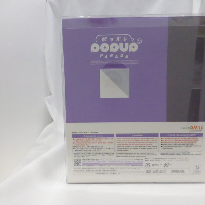 【中古】【未開封】POP UP PARADE ラプラス・ダークネス 「ホロライブプロダクション」 プラスチック製塗装済み完成品＜フィギュア＞（代引き不可）6582