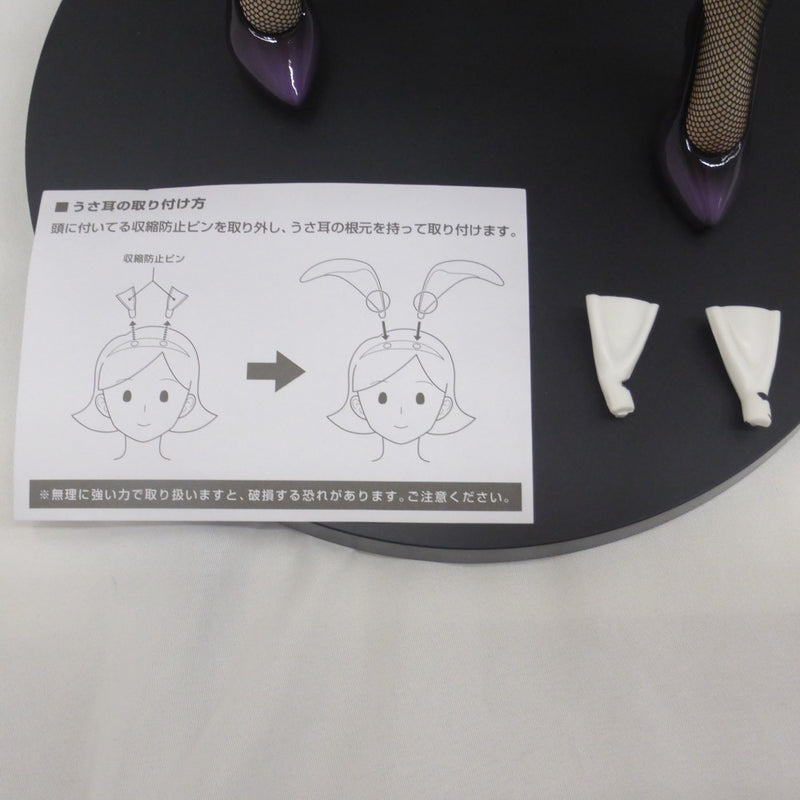 【中古】【開封品】薙切えりな ビキニバニーVer. 「食戟のソーマ」 B-Style 1/4 プラスチック製塗装済み完成品＜フィギュア＞（代引き不可）6582