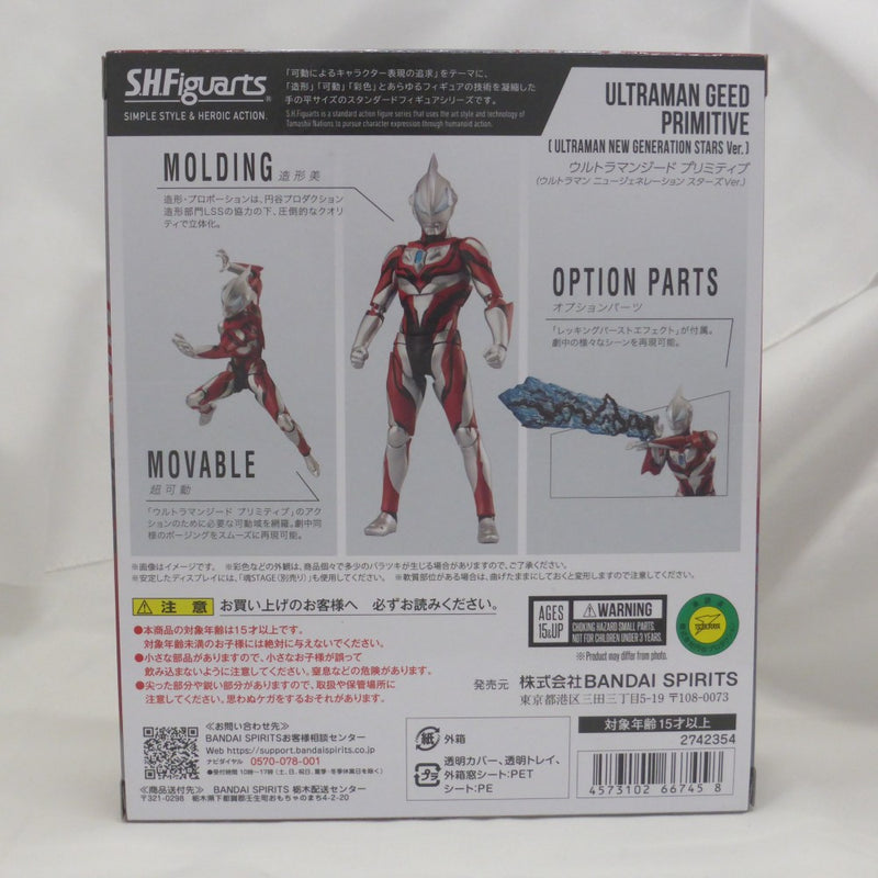【中古】【未開封】【セット】S.H.Figuarts ウルトラマンジード＆ウルトラマンゼット・メトロン星人 3点＜フィギュア＞（代引き不可）6582