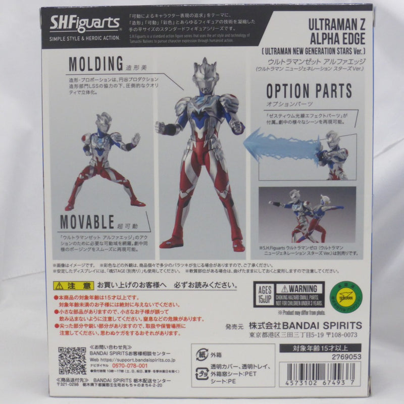 【中古】【未開封】【セット】S.H.Figuarts ウルトラマンジード＆ウルトラマンゼット・メトロン星人 3点＜フィギュア＞（代引き不可）6582