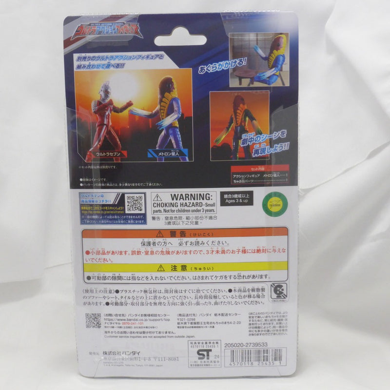 【中古】【未開封】【セット】S.H.Figuarts ウルトラマンジード＆ウルトラマンゼット・メトロン星人 3点＜フィギュア＞（代引き不可）6582