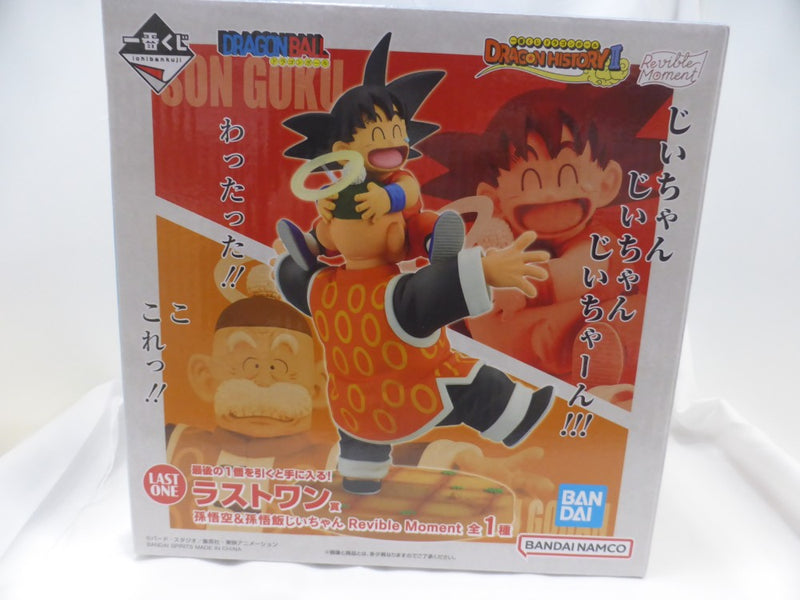 【中古】【未開封】Revible Moment 孫悟空＆孫悟飯じいちゃん 「一番くじ ドラゴンボール DRAGON HISTORY II」 ラストワン賞＜フィギュア＞（代引き不可）6582