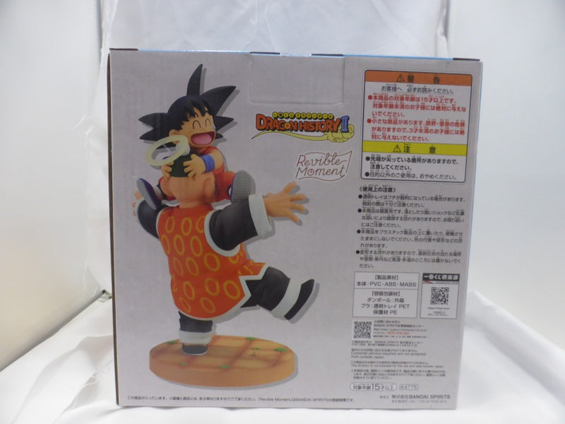 【中古】【未開封】Revible Moment 孫悟空＆孫悟飯じいちゃん 「一番くじ ドラゴンボール DRAGON HISTORY II」 ラストワン賞＜フィギュア＞（代引き不可）6582