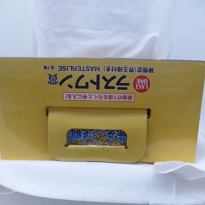 【中古】【未開封】孫悟空(界王様付き) 「一番くじ ドラゴンボール 未来への決闘!!」 MASTERLISE ラストワン賞＜フィギュア＞（代引き不可）6582