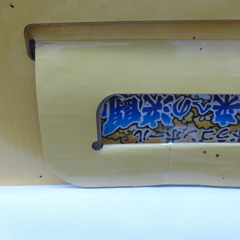 【中古】【未開封】孫悟空(界王様付き) 「一番くじ ドラゴンボール 未来への決闘!!」 MASTERLISE ラストワン賞＜フィギュア＞（代引き不可）6582