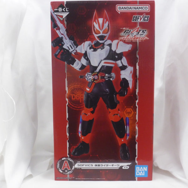 【中古】【未開封】「一番くじ 仮面ライダーギーツ with レジェンド仮面ライダー -Next Battle!-」 SOFVICS A賞＜フィギュア＞（代引き不可）6582