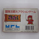 【中古】【開封品】ファミコンソフト 忍者くん 阿修羅の章＜レトロゲーム＞（代引き不可）6582
