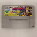 【中古】【開封品】スーパーファミコンソフト マジカルドロップ2＜レトロゲーム＞（代引き不可）6582