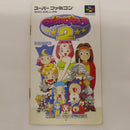 【中古】【開封品】スーパーファミコンソフト マジカルドロップ2＜レトロゲーム＞（代引き不可）6582