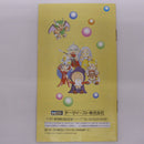 【中古】【開封品】スーパーファミコンソフト マジカルドロップ2＜レトロゲーム＞（代引き不可）6582