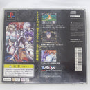 【中古】【開封品】 PSソフト ラングリッサー4＆5 ファイナルエディション＜レトロゲーム＞（代引き不可）6582