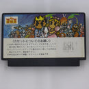 【中古】【開封品】ファミコン用カセット グランドマスター＜レトロゲーム＞（代引き不可）6582