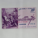 【中古】【開封品】ファミコン用カセット グランドマスター＜レトロゲーム＞（代引き不可）6582