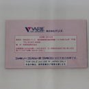 【中古】【開封品】ファミコン用カセット グランドマスター＜レトロゲーム＞（代引き不可）6582