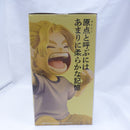 【中古】【未開封】としのり 「一番くじ 僕のヒーローアカデミア -更に向こうへ-」 MASTERLISE F賞＜フィギュア＞（代引き不可）6582