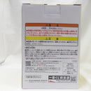 【中古】【未開封】としのり 「一番くじ 僕のヒーローアカデミア -更に向こうへ-」 MASTERLISE F賞＜フィギュア＞（代引き不可）6582