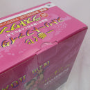 【中古】【未開封】春麗 ラストワンver. 「一番くじ ストリートファイター」 MASTERLISE ラストワン賞＜フィギュア＞（代引き不可）6582