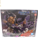 【中古】【未開封】バーソロミュー・くまVSジェイガルシア・サターン聖「一番くじ ワンピース エッグヘッド」ラストワン賞＜フィギュア＞（代引き不可）6582