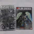 【中古】【未組立】1/144 HGUC NZ-666 クシャトリヤ 「機動戦士ガンダムUC」 [5058263]＜プラモデル＞（代引き不可）6582
