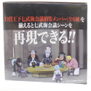 【中古】【開封品】七武海会議テーブルセット「一番くじフィギュアセレクション ワンピース〜王下七武海〜」 ラストワン賞＜フィギュア＞（代引き不可）6582