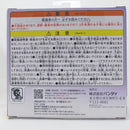 【中古】【開封品】【動作確認済】11.Tamagotchi Paradise(Purple Sky) 「たまごっち おかしなたまごボーロっち」＜おもちゃ＞（代引き不可）6582