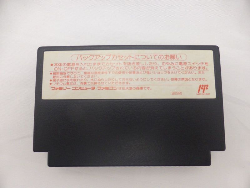 中古】【箱説あり】ファミコンソフト「ファイアーエムブレム外伝