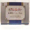 【中古】【開封品】女神官 バニーVer. 「ゴブリンスレイヤー」 B-Style 1/4 PVC製塗装済み完成品＜フィギュア＞（代引き不可）6582