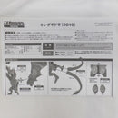 【中古】【開封品】S.H.MonsterArts キングギドラ(2019) 「ゴジラ キング・オブ・モンスターズ」＜フィギュア＞（代引き不可）6582