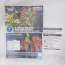 【中古】【未組立】1/144 HGUC ユニコーンガンダム ペルフェクティビリティ(デストロイモード)(最終決戦仕様) Ver.GSF＜プラモデル＞（代引き不可）6582