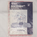 【中古】【動作確認済】ニンテンドウ64 本体＜レトロゲーム＞（代引き不可）6582