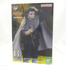 【中古】【未開封】尾形百之助 「一番くじ ゴールデンカムイ 〜金塊争奪戦〜」 MASTERLISE B賞＜フィギュア＞（代引き不可）6582