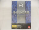 【中古】【未組立】1/100 MG MSA-0011 Sガンダム(スペリオルガンダム) 「ガンダム・センチネル」 [0113932]＜プラモデル＞（代引き不可）6582