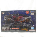 【中古】【未開封】ロキ 「一番くじ ワンピース -エルバフ編- GIANT BASH!! Vol.1」 Revible Moment ラストワン賞＜フィギュア＞（代引き不可）6582