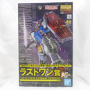 【中古】【未組立】1/100 MG RX-78-2 ガンダムVer.2.0 ソリッドクリアリバース「一番くじ 機動戦士ガンダム」ラストワン賞＜プラモデル＞（代引き不可）6582