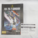 【中古】【未組立】1/100 MG RX-78-2 ガンダムVer.2.0 ソリッドクリアリバース「一番くじ 機動戦士ガンダム」ラストワン賞＜プラモデル＞（代引き不可）6582