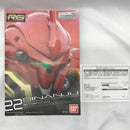 【中古】【未組立】1/144 RG MSN-06S シナンジュ クリアカラー 「機動戦士ガンダムUC」 イベント限定 [0221635]＜プラモデル＞（代引き不可）6582