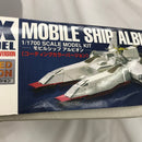 【中古】【未組立】1/1700 EX-MODEL モビルシップ アルビオン LIMITED EDITION コーティングカラーVer.＜プラモデル＞（代引き不可）6582