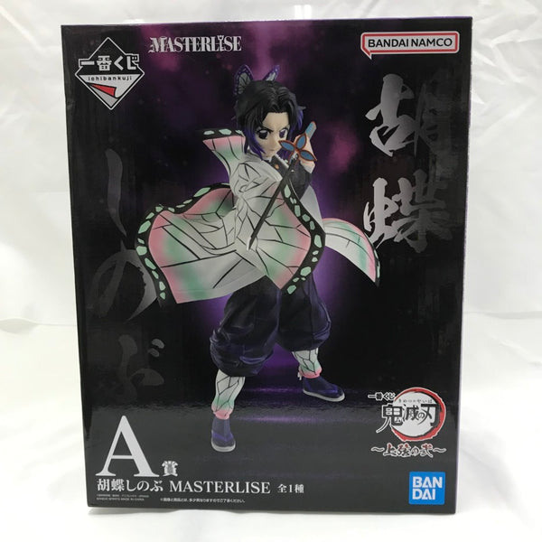 中古】鬼滅の刃フィギュア