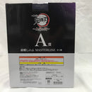 【中古】【未開封】胡蝶しのぶ 「一番くじ 鬼滅の刃 〜上弦の弐〜」 MASTERLISE A賞＜フィギュア＞（代引き不可）6582